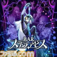 『カースウォーリアー』『風雨来記5』が30％オフ。プリニーのTシャツやフードタオルなどもお買い得に。日本一ソフトウェア周年記念セールが8月17日まで開催