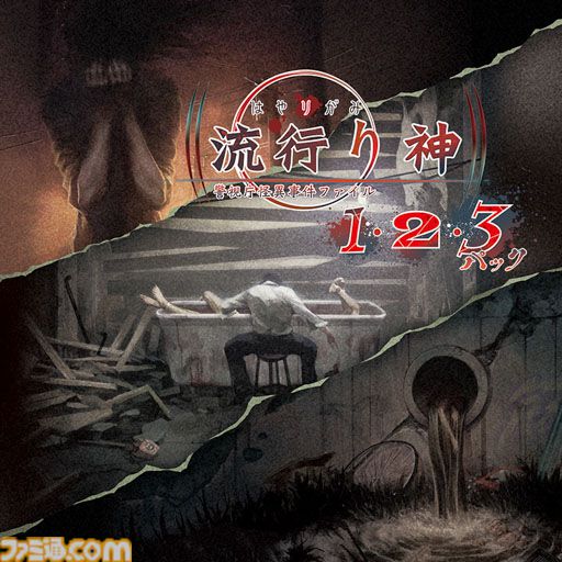 『カースウォーリアー』『風雨来記5』が30％オフ。プリニーのTシャツやフードタオルなどもお買い得に。日本一ソフトウェア周年記念セールが8月17日まで開催