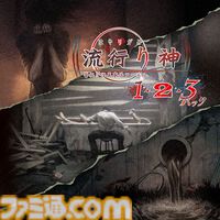 『カースウォーリアー』『風雨来記5』が30％オフ。プリニーのTシャツやフードタオルなどもお買い得に。日本一ソフトウェア周年記念セールが8月17日まで開催