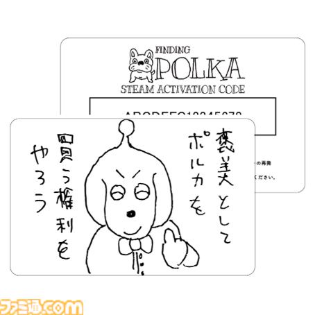 『Finding Polka』ボールペンで描かれた世界に隠れたワンちゃんを探すアドベンチャーゲームが8月12日に発売。制作シーンを収録した新トレーラーが公開