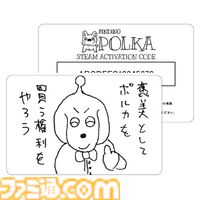 『Finding Polka』ボールペンで描かれた世界に隠れたワンちゃんを探すアドベンチャーゲームが8月12日に発売。制作シーンを収録した新トレーラーが公開