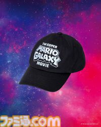 映画『ザ・スーパーマリオギャラクシー・ムービー』とビームスのコラボアパレルが8月1日より発売