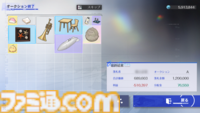 『アズールレーン』の『ニーア オートマタ』コラボに惹かれたら、オークションミニゲームにドハマりした話。これだけで十分遊べる価格予想×対人バトル【アズレン】