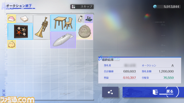 『アズールレーン』の『ニーア オートマタ』コラボに惹かれたら、オークションミニゲームにドハマりした話。これだけで十分遊べる価格予想×対人バトル【アズレン】