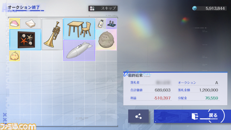 『アズールレーン』の『ニーア オートマタ』コラボに惹かれたら、オークションミニゲームにドハマりした話。これだけで十分遊べる価格予想×対人バトル【アズレン】