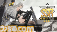 『アズールレーン』の『ニーア オートマタ』コラボに惹かれたら、オークションミニゲームにドハマりした話。これだけで十分遊べる価格予想×対人バトル【アズレン】