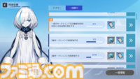『アズールレーン』の『ニーア オートマタ』コラボに惹かれたら、オークションミニゲームにドハマりした話。これだけで十分遊べる価格予想×対人バトル【アズレン】