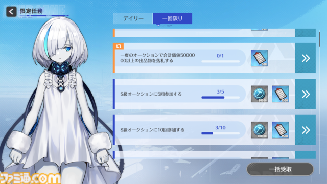 『アズールレーン』の『ニーア オートマタ』コラボに惹かれたら、オークションミニゲームにドハマりした話。これだけで十分遊べる価格予想×対人バトル【アズレン】
