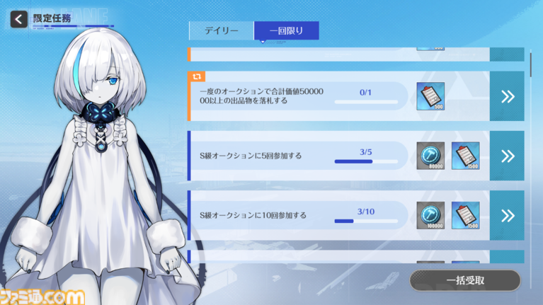 『アズールレーン』の『ニーア オートマタ』コラボに惹かれたら、オークションミニゲームにドハマりした話。これだけで十分遊べる価格予想×対人バトル【アズレン】