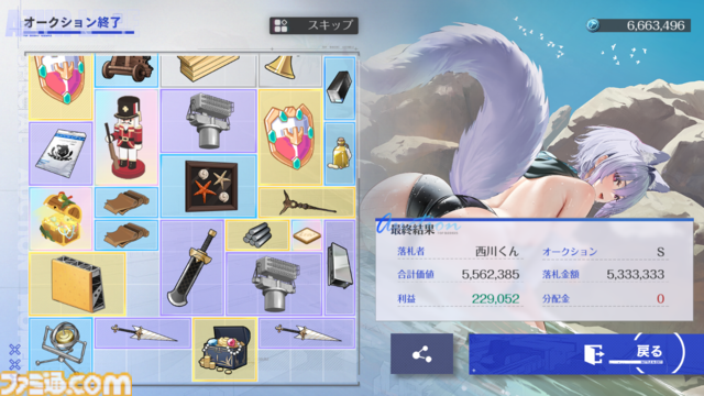 『アズールレーン』の『ニーア オートマタ』コラボに惹かれたら、オークションミニゲームにドハマりした話。これだけで十分遊べる価格予想×対人バトル【アズレン】