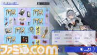『アズールレーン』の『ニーア オートマタ』コラボに惹かれたら、オークションミニゲームにドハマりした話。これだけで十分遊べる価格予想×対人バトル【アズレン】