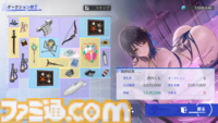 『アズールレーン』の『ニーア オートマタ』コラボに惹かれたら、オークションミニゲームにドハマりした話。これだけで十分遊べる価格予想×対人バトル【アズレン】