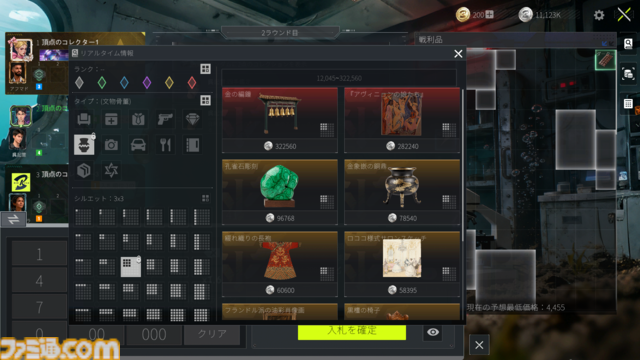 『アズールレーン』の『ニーア オートマタ』コラボに惹かれたら、オークションミニゲームにドハマりした話。これだけで十分遊べる価格予想×対人バトル【アズレン】