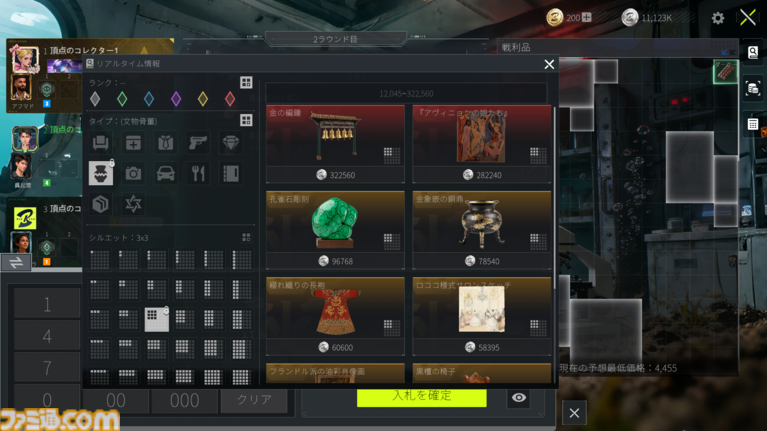 『アズールレーン』の『ニーア オートマタ』コラボに惹かれたら、オークションミニゲームにドハマりした話。これだけで十分遊べる価格予想×対人バトル【アズレン】