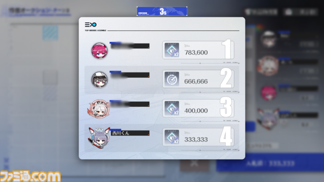 『アズールレーン』の『ニーア オートマタ』コラボに惹かれたら、オークションミニゲームにドハマりした話。これだけで十分遊べる価格予想×対人バトル【アズレン】