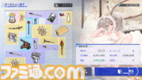 『アズールレーン』の『ニーア オートマタ』コラボに惹かれたら、オークションミニゲームにドハマりした話。これだけで十分遊べる価格予想×対人バトル【アズレン】