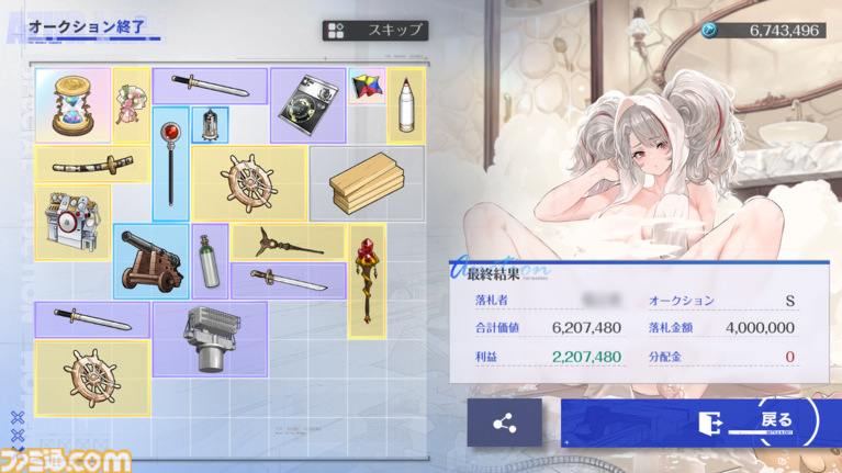 『アズールレーン』の『ニーア オートマタ』コラボに惹かれたら、オークションミニゲームにドハマりした話。これだけで十分遊べる価格予想×対人バトル【アズレン】