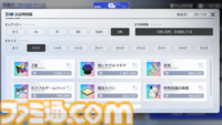 『アズールレーン』の『ニーア オートマタ』コラボに惹かれたら、オークションミニゲームにドハマりした話。これだけで十分遊べる価格予想×対人バトル【アズレン】