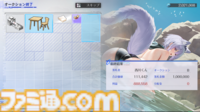 『アズールレーン』の『ニーア オートマタ』コラボに惹かれたら、オークションミニゲームにドハマりした話。これだけで十分遊べる価格予想×対人バトル【アズレン】