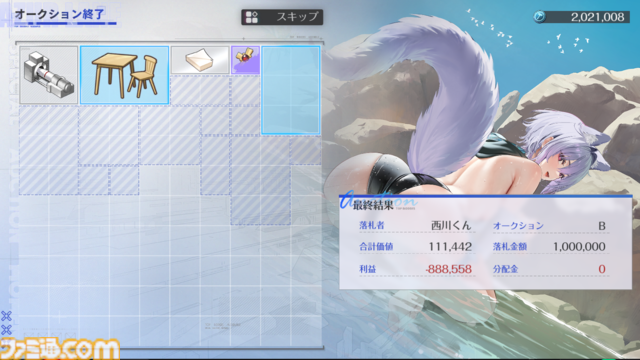『アズールレーン』の『ニーア オートマタ』コラボに惹かれたら、オークションミニゲームにドハマりした話。これだけで十分遊べる価格予想×対人バトル【アズレン】