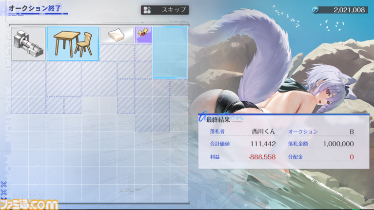 『アズールレーン』の『ニーア オートマタ』コラボに惹かれたら、オークションミニゲームにドハマりした話。これだけで十分遊べる価格予想×対人バトル【アズレン】