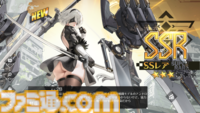 『アズールレーン』の『ニーア オートマタ』コラボに惹かれたら、オークションミニゲームにドハマりした話。これだけで十分遊べる価格予想×対人バトル【アズレン】