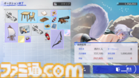 『アズールレーン』の『ニーア オートマタ』コラボに惹かれたら、オークションミニゲームにドハマりした話。これだけで十分遊べる価格予想×対人バトル【アズレン】