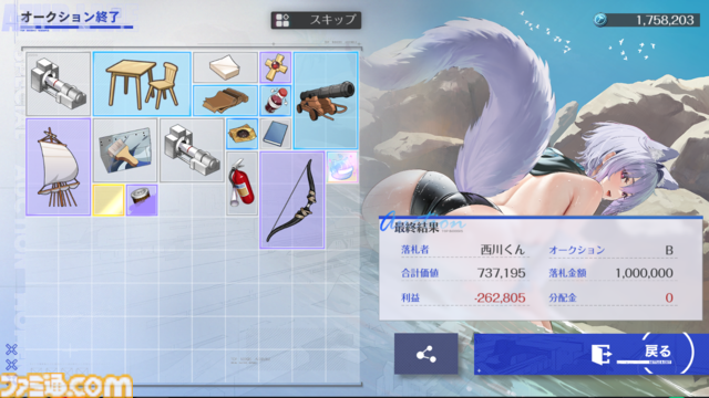『アズールレーン』の『ニーア オートマタ』コラボに惹かれたら、オークションミニゲームにドハマりした話。これだけで十分遊べる価格予想×対人バトル【アズレン】