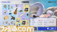 『アズールレーン』の『ニーア オートマタ』コラボに惹かれたら、オークションミニゲームにドハマりした話。これだけで十分遊べる価格予想×対人バトル【アズレン】