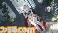『アズールレーン』の『ニーア オートマタ』コラボに惹かれたら、オークションミニゲームにドハマりした話。これだけで十分遊べる価格予想×対人バトル【アズレン】