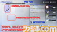 『アズールレーン』の『ニーア オートマタ』コラボに惹かれたら、オークションミニゲームにドハマりした話。これだけで十分遊べる価格予想×対人バトル【アズレン】