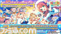 『神姫』や『れじぇくろ』などDMM GAMESが運営するテクロス4タイトルで合同キャンペーン開催中。DMMポイントの利用総額に応じて動くデジタルコンテンツがもらえる
