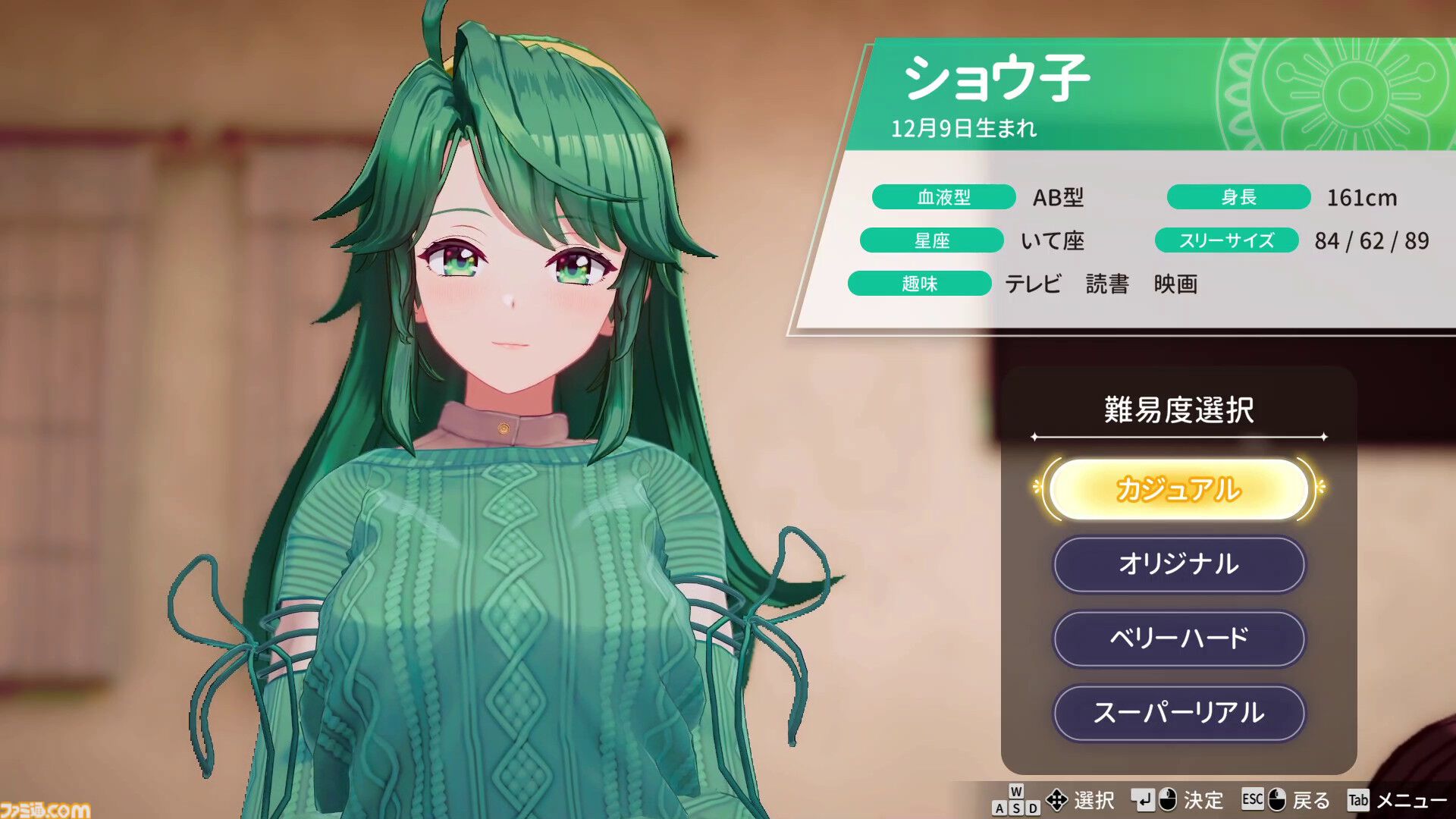 『スーパーリアル麻雀VR』伝説を令和に蘇らせたのはVRゲームメーカー。ノスタルジックと最新技術が融合した麻雀ゲームは、少年時代の夢から生まれた【インタビュー】