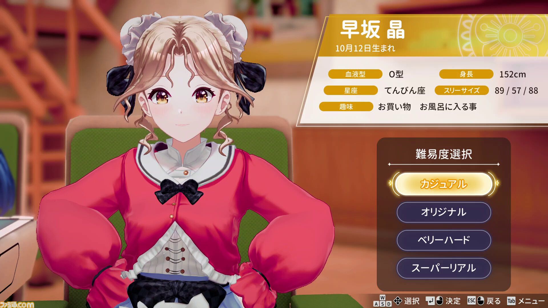 『スーパーリアル麻雀VR』伝説を令和に蘇らせたのはVRゲームメーカー。ノスタルジックと最新技術が融合した麻雀ゲームは、少年時代の夢から生まれた【インタビュー】