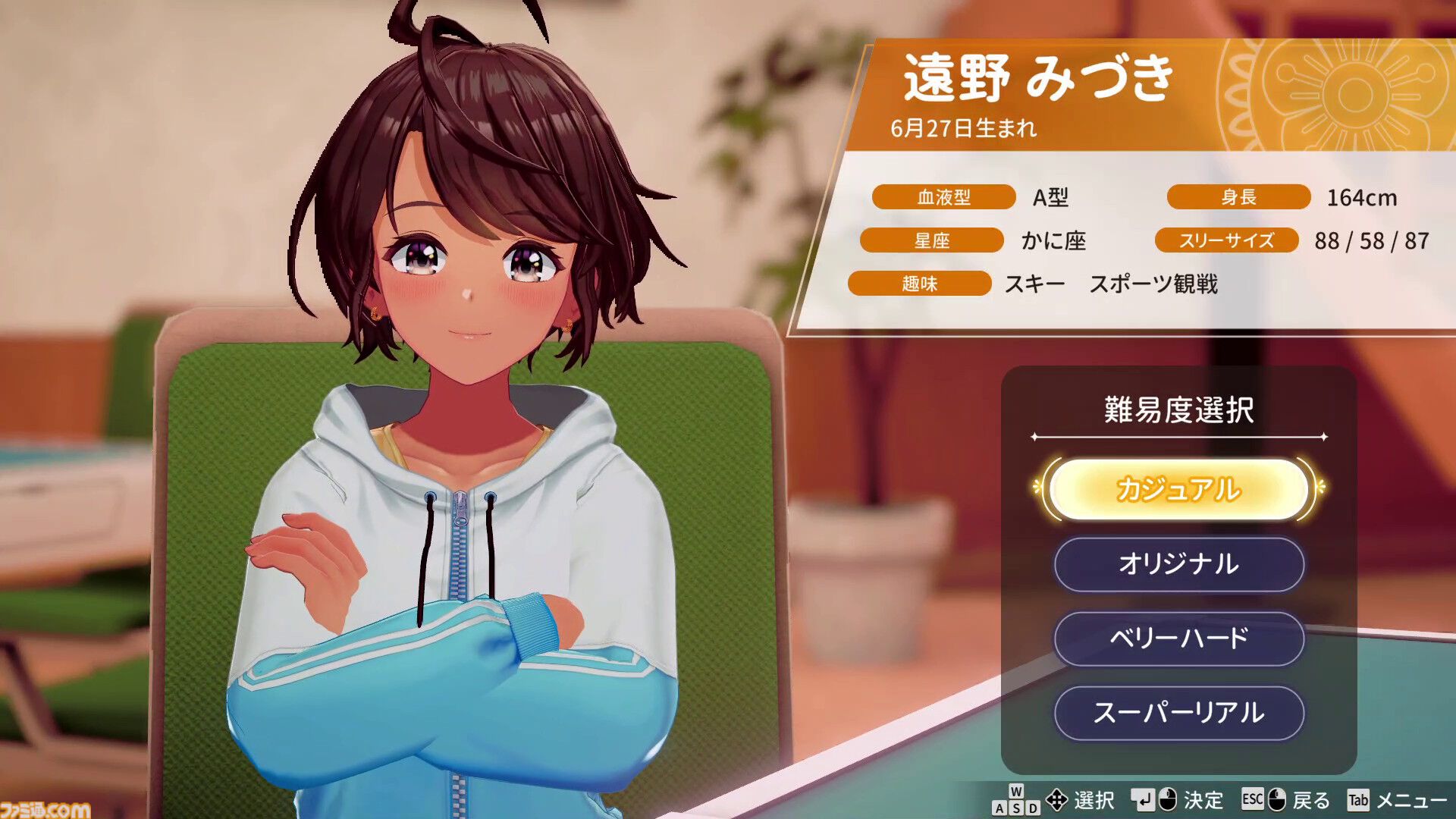 『スーパーリアル麻雀VR』伝説を令和に蘇らせたのはVRゲームメーカー。ノスタルジックと最新技術が融合した麻雀ゲームは、少年時代の夢から生まれた【インタビュー】