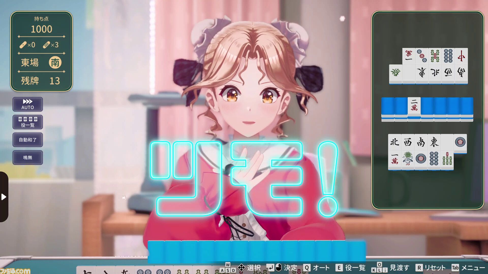 『スーパーリアル麻雀VR』伝説を令和に蘇らせたのはVRゲームメーカー。ノスタルジックと最新技術が融合した麻雀ゲームは、少年時代の夢から生まれた【インタビュー】