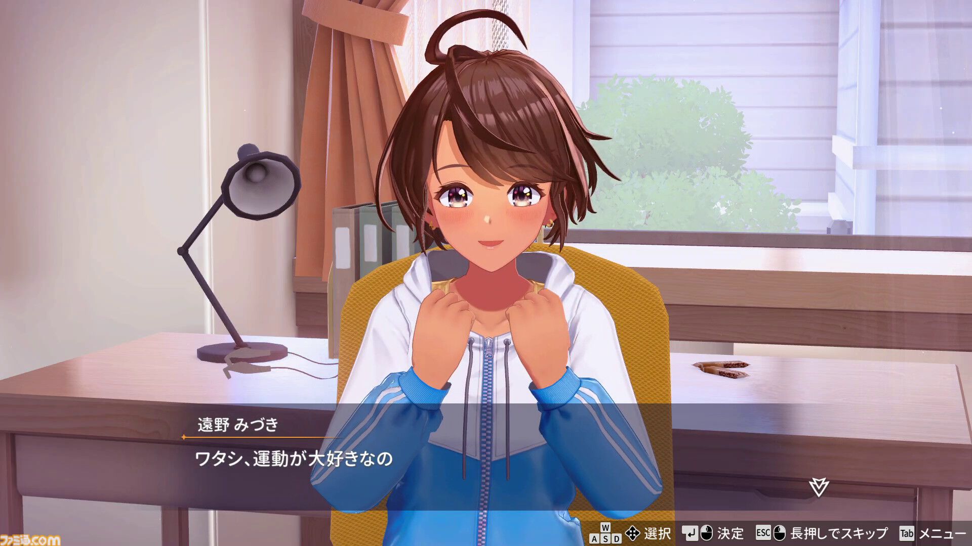 『スーパーリアル麻雀VR』伝説を令和に蘇らせたのはVRゲームメーカー。ノスタルジックと最新技術が融合した麻雀ゲームは、少年時代の夢から生まれた【インタビュー】