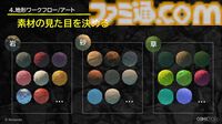『ドンキーコング バナンザ』すべてが壊せる世界を実現したボクセル技術。快感をもたらす多彩な破壊はいかにして作られたか【CEDEC2026】