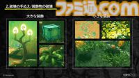 『ドンキーコング バナンザ』すべてが壊せる世界を実現したボクセル技術。快感をもたらす多彩な破壊はいかにして作られたか【CEDEC2026】