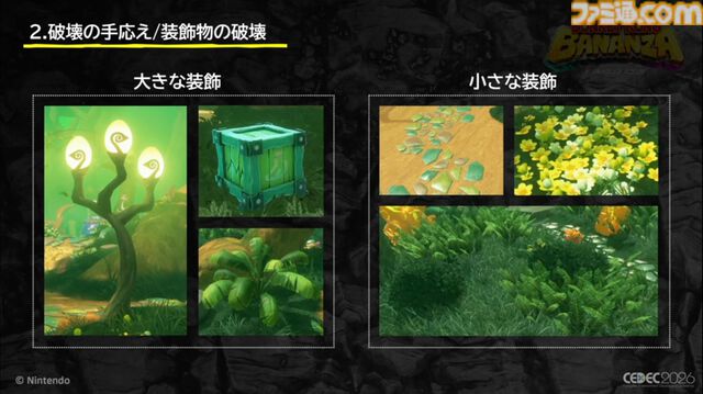 『ドンキーコング バナンザ』すべてが壊せる世界を実現したボクセル技術。快感をもたらす多彩な破壊はいかにして作られたか【CEDEC2026】