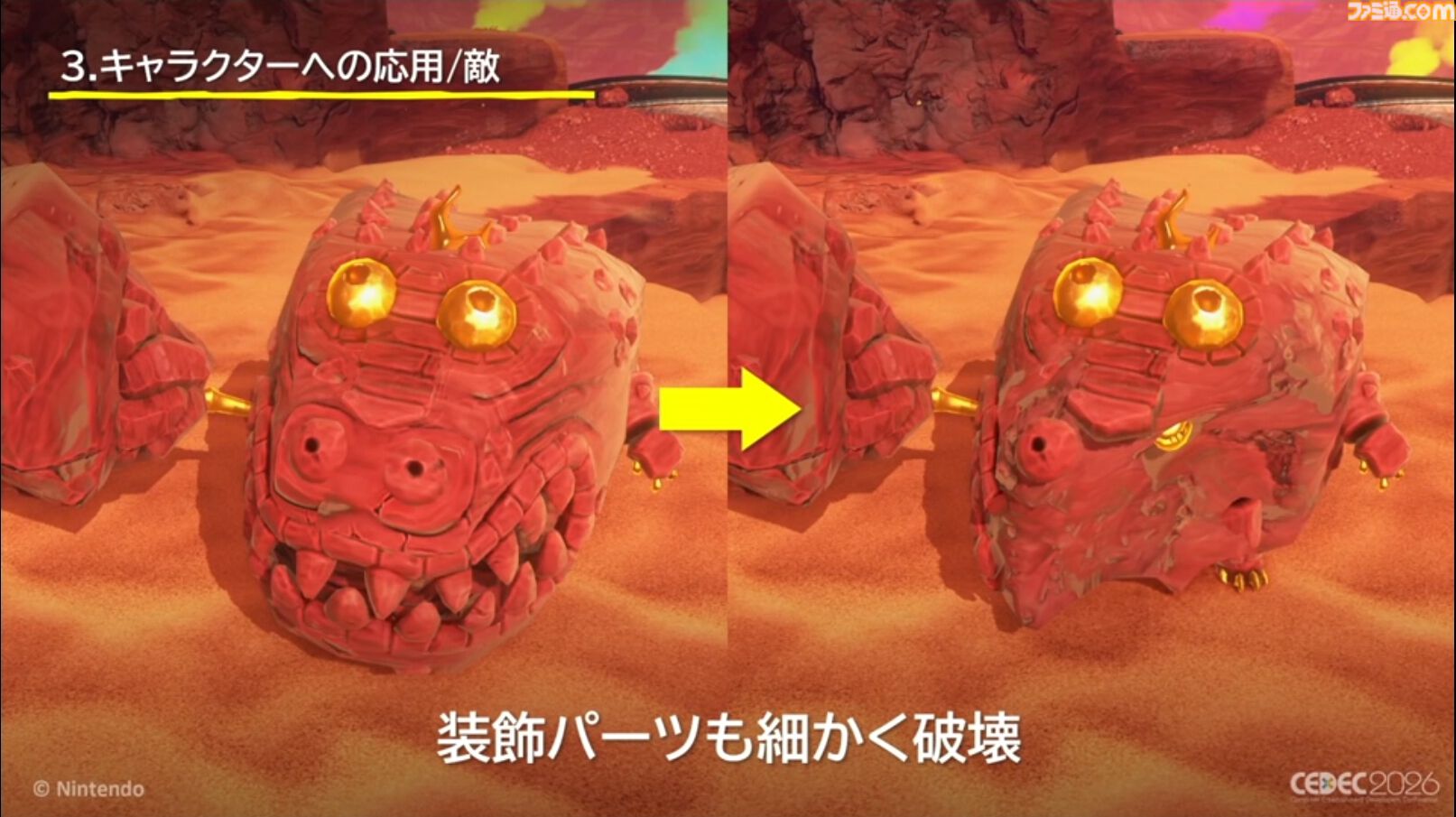 ドンキーコング バナンザ』すべてが壊せる世界を実現したボクセル技術