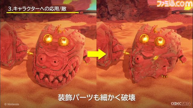 『ドンキーコング バナンザ』すべてが壊せる世界を実現したボクセル技術。快感をもたらす多彩な破壊はいかにして作られたか【CEDEC2026】