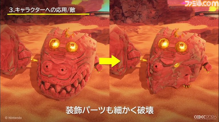 『ドンキーコング バナンザ』すべてが壊せる世界を実現したボクセル技術。快感をもたらす多彩な破壊はいかにして作られたか【CEDEC2026】