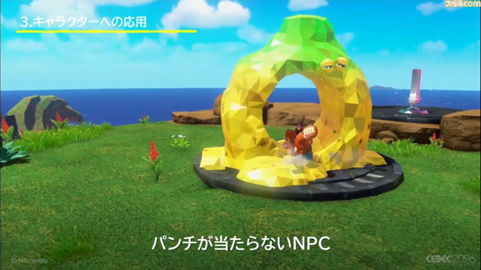 『ドンキーコング バナンザ』すべてが壊せる世界を実現したボクセル技術。快感をもたらす多彩な破壊はいかにして作られたか【CEDEC2026】