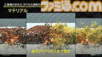 『ドンキーコング バナンザ』すべてが壊せる世界を実現したボクセル技術。快感をもたらす多彩な破壊はいかにして作られたか【CEDEC2026】