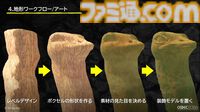 『ドンキーコング バナンザ』すべてが壊せる世界を実現したボクセル技術。快感をもたらす多彩な破壊はいかにして作られたか【CEDEC2026】