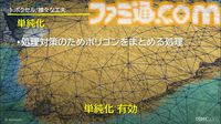 『ドンキーコング バナンザ』すべてが壊せる世界を実現したボクセル技術。快感をもたらす多彩な破壊はいかにして作られたか【CEDEC2026】