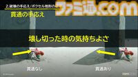 『ドンキーコング バナンザ』すべてが壊せる世界を実現したボクセル技術。快感をもたらす多彩な破壊はいかにして作られたか【CEDEC2026】
