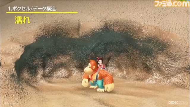 『ドンキーコング バナンザ』すべてが壊せる世界を実現したボクセル技術。快感をもたらす多彩な破壊はいかにして作られたか【CEDEC2026】