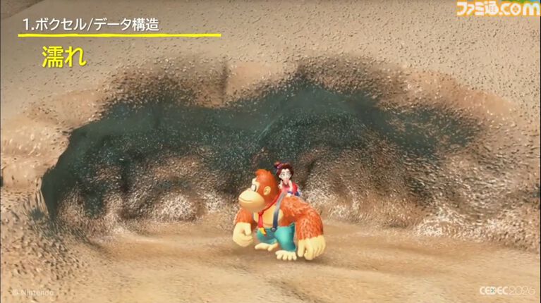 『ドンキーコング バナンザ』すべてが壊せる世界を実現したボクセル技術。快感をもたらす多彩な破壊はいかにして作られたか【CEDEC2026】